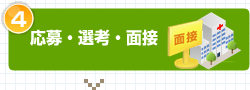 4.���硦���͡�����