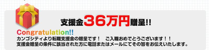 �ٱ��36����£�衪��Congratulation!!�����󥴥��ƥ����ž���ٱ���£��Ǥ�������������ǤȤ��������ޤ������ٱ��£��ξ��˳������줿�������äޤ��ϥ᡼��ˤƤ��λݤ������������ޤ���