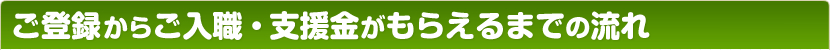 ����Ͽ���餴�������ٱ�⤬��館��ޤǤ�ή��