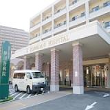 医療法人社団　菫会　伊川谷病院